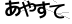 CAPTCHA