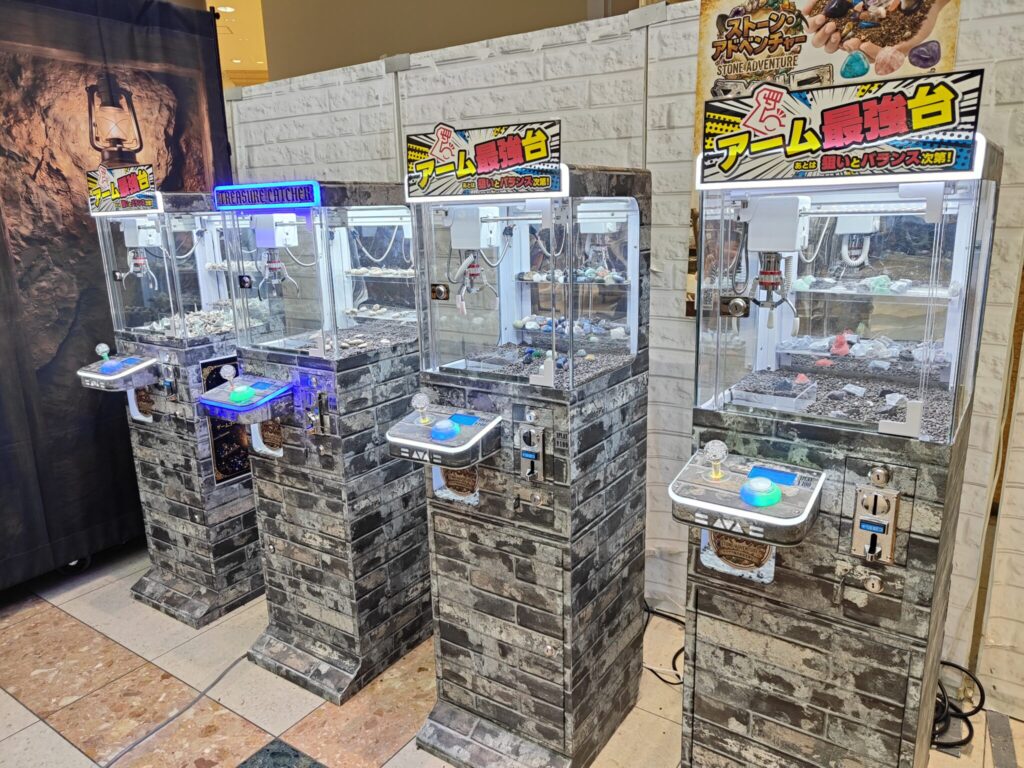 ストーン・アドベンチャー宝石探しの小さなクレーンゲーム