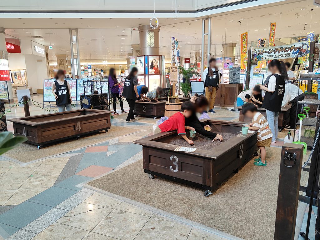 ストーン・アドベンチャー宝石探し体験