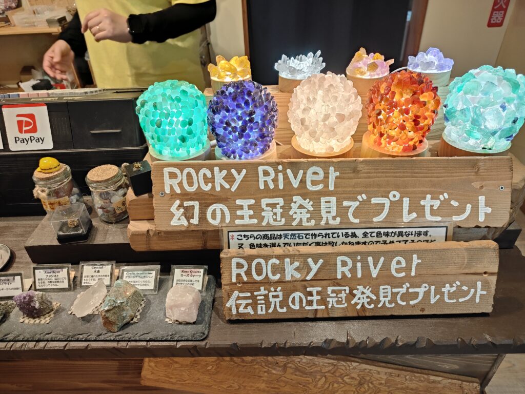ストーンハンター伊勢志摩のロッキーリバーの王冠を発見でプレゼント