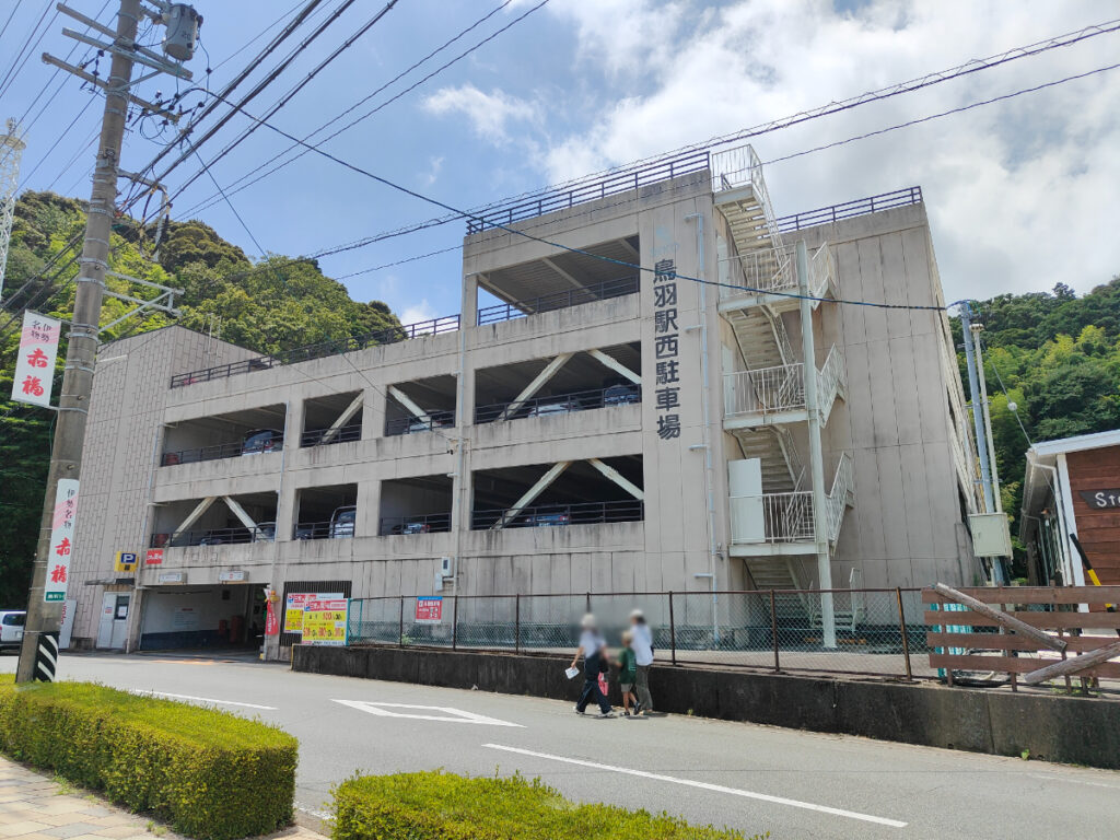 ストーンハンター伊勢志摩の隣の駐車場
