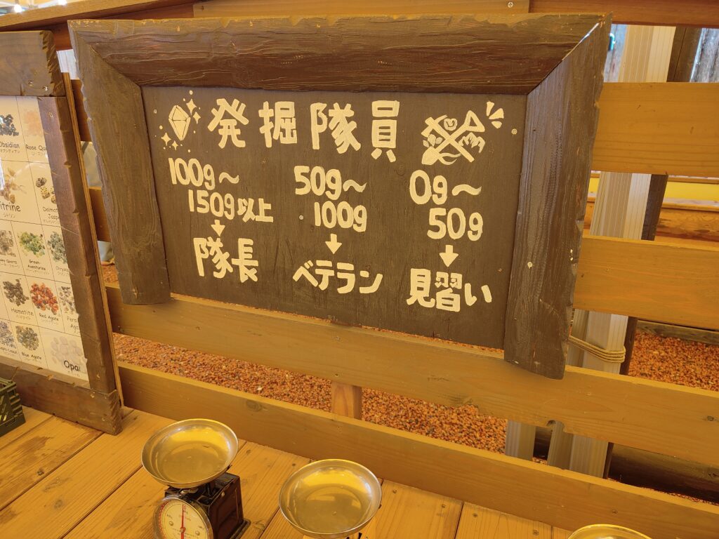 ストーンハンター伊勢志摩のロッキーリバー