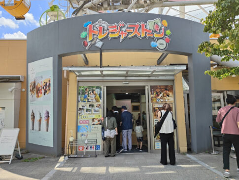 オアシスパークのとレジャーストーン宝石探し