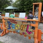 ヒノトントンZOOの宝石探し