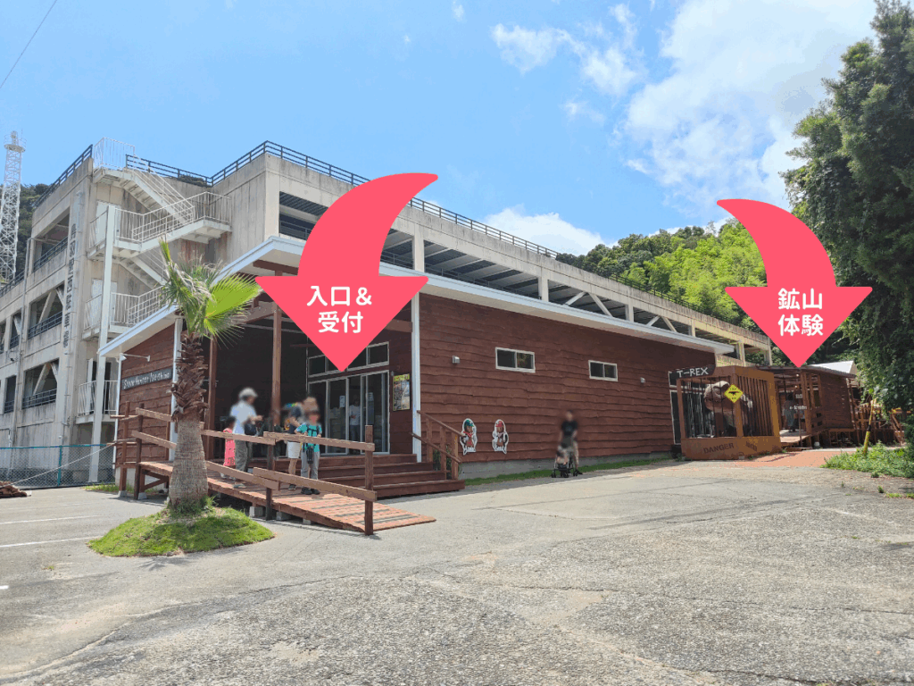 ストーンハンター伊勢志摩の入口と受付
