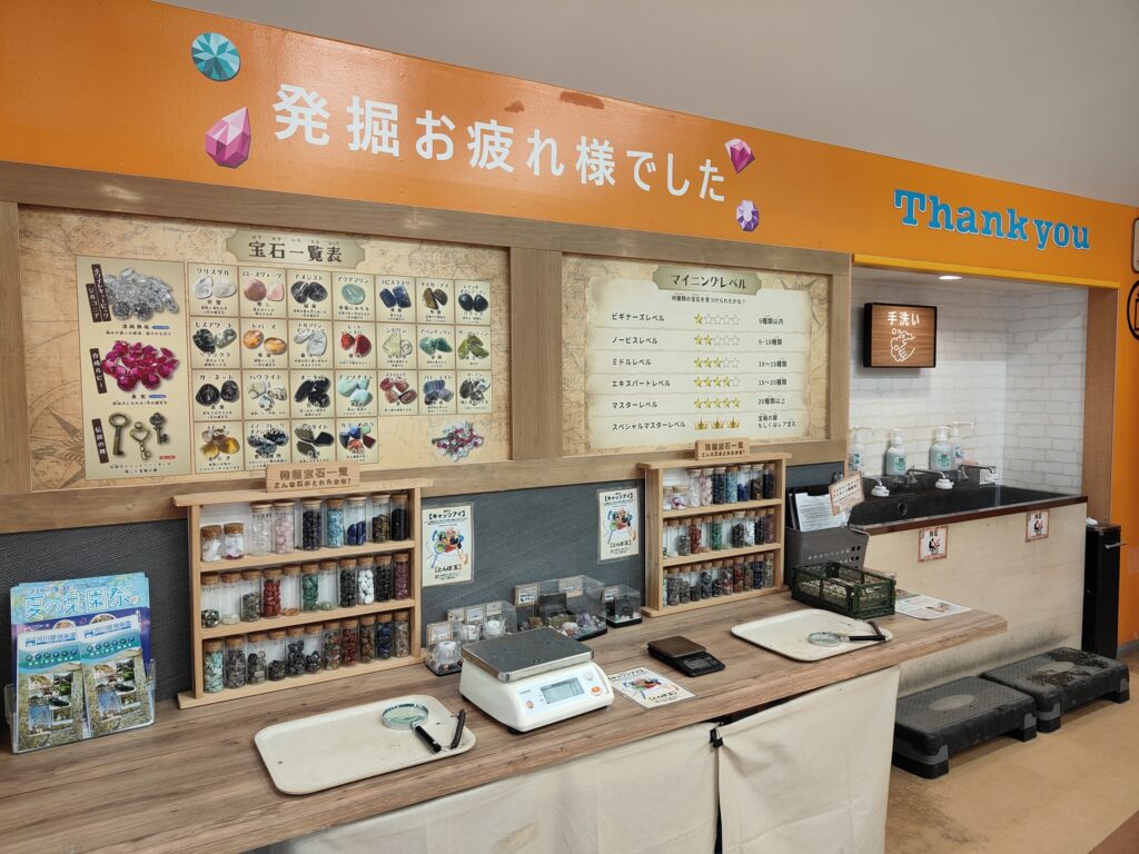 オアシスパーク宝石探しの発掘お疲れさまでしたスペース