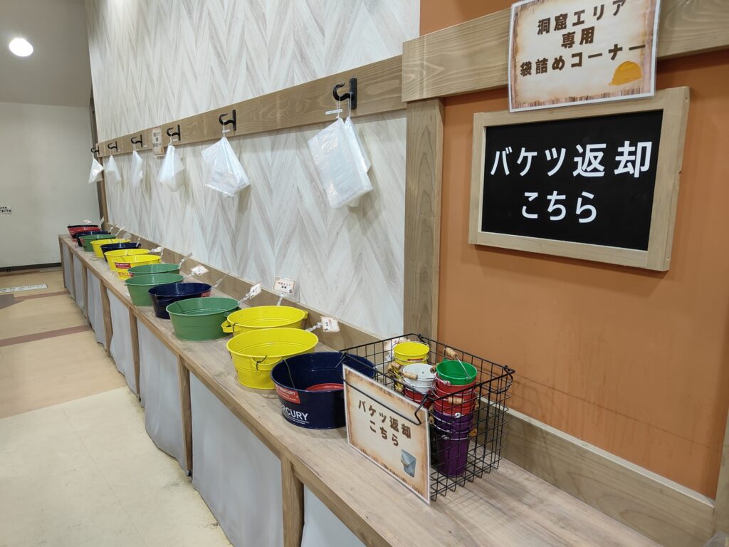 オアシスパーク洞窟エリア専用袋詰めコーナー