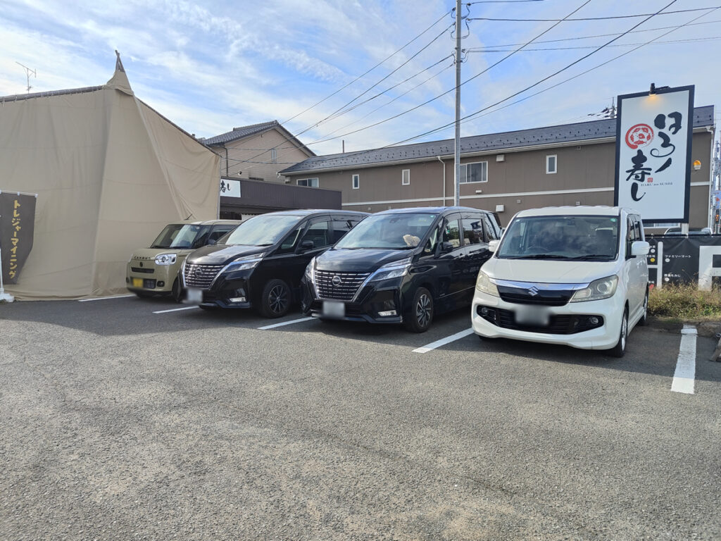 福井トレジャーマイニング宝石探し駐車場