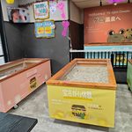「器の玉樹」美濃焼タイルの宝石探し
