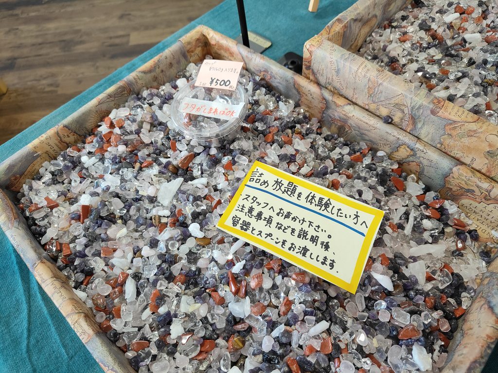 Sea Stone天然石詰め放題を体験したい方はスタッフへ