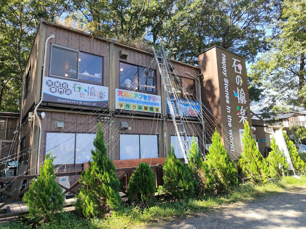 石の愉楽で宝石探し