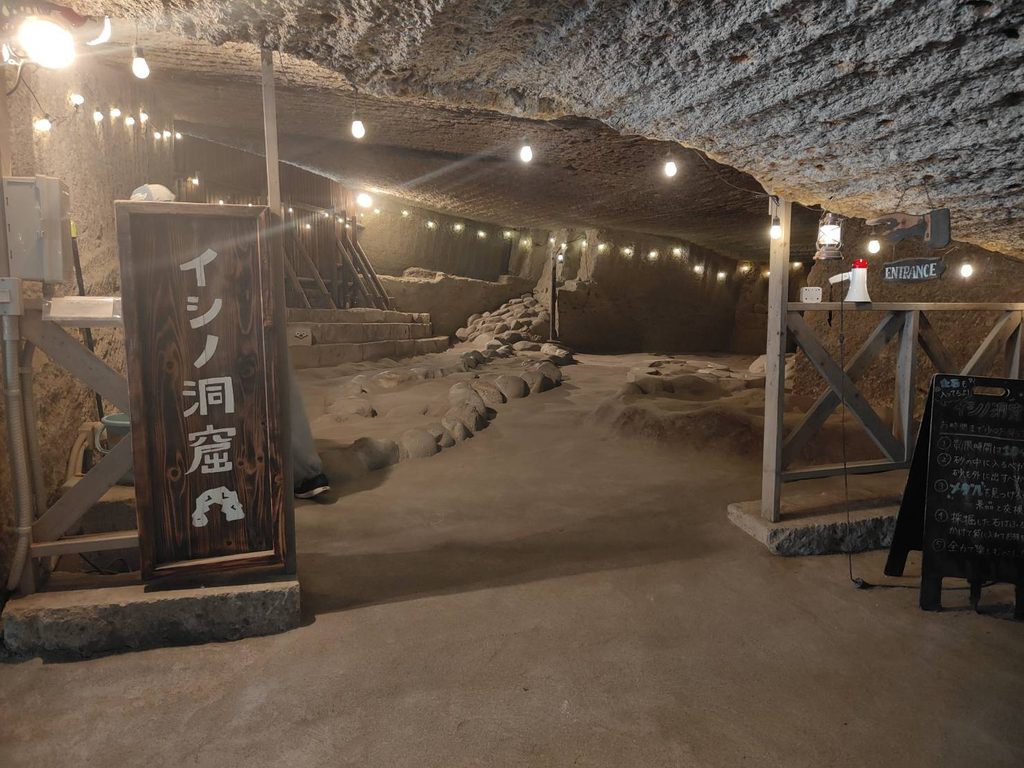 「Cobble(カブル)」イシノ洞窟の宝石探し入口