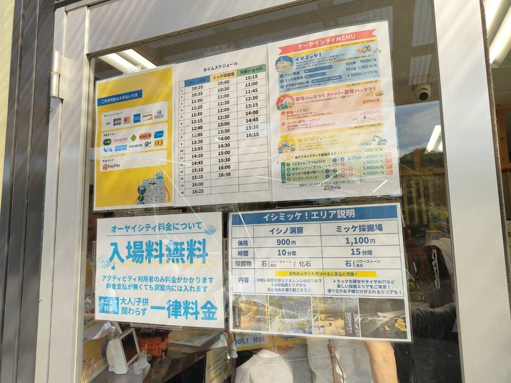 「Cobble(カブル)」受付入口