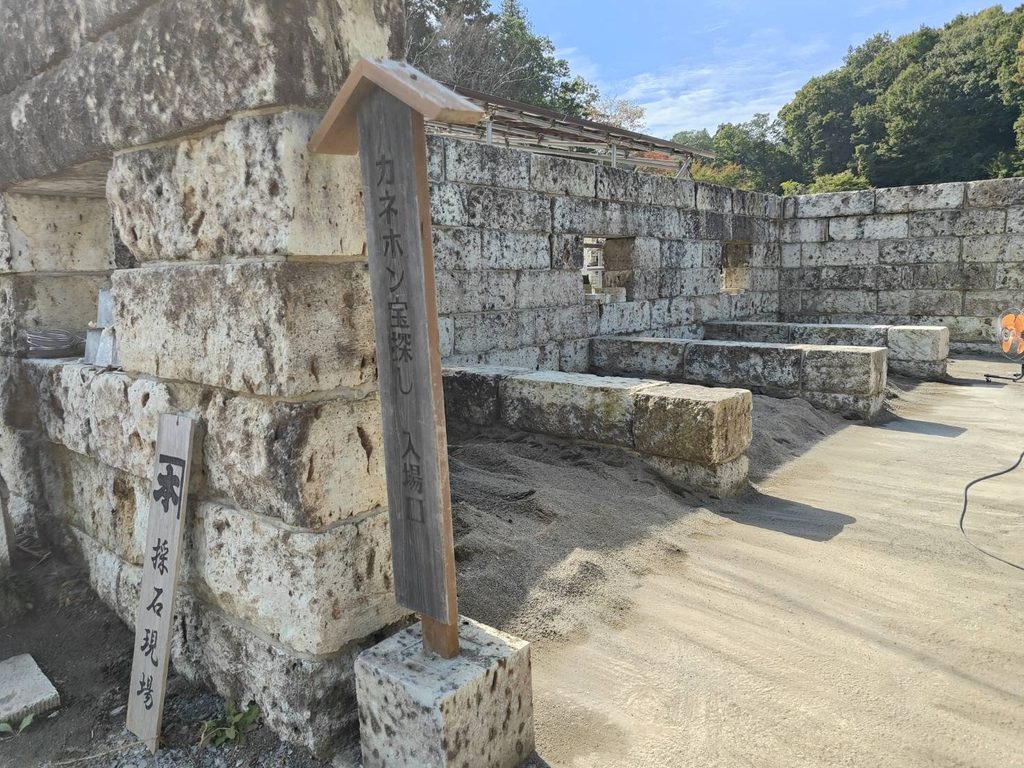 「カネホン採石場」宝石探しの入場口
