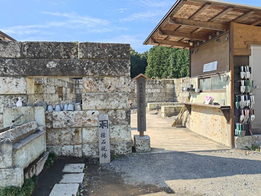 「カネホン採石場」宝石探し